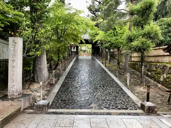 慈照寺(慈照禅寺・銀閣寺)の山門・神門