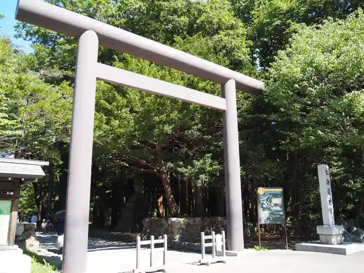 北海道神宮の鳥居