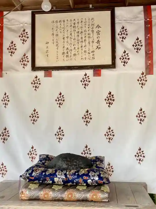 今宮神社のその他建物