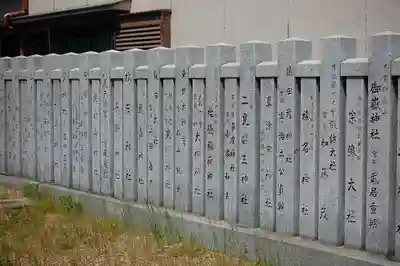 物部守屋墳のその他建物