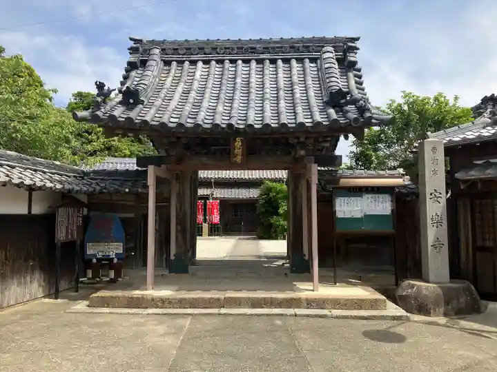 安楽寺の山門・神門