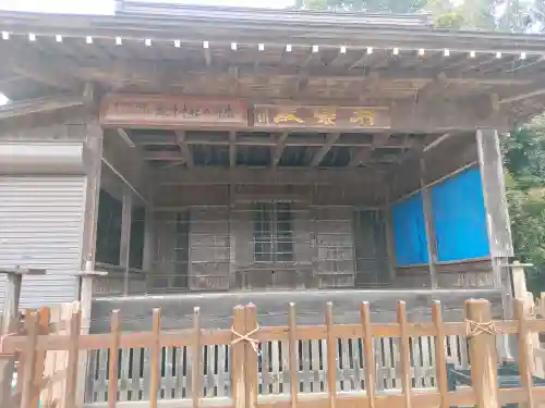 松澤 熊野神社(千葉県)