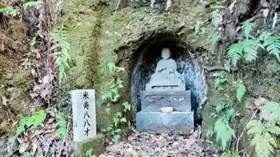 安房高野山妙音院(千葉県)