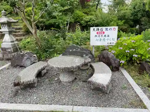天鏡院(京都府)