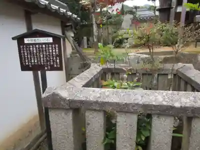 當麻寺中之坊(奈良県)