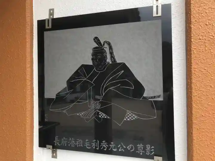 豊功神社の芸術