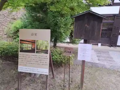 神勝寺(広島県)