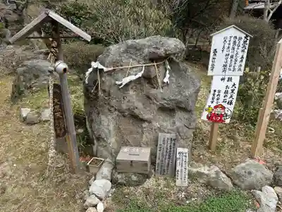 雲仙温泉神社(長崎県)