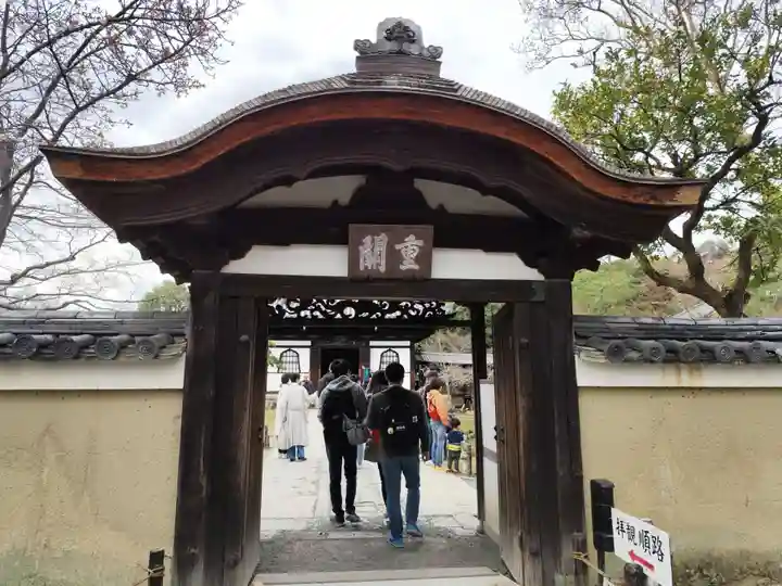 高台寺(高台寿聖禅寺・高臺寺)(京都府)