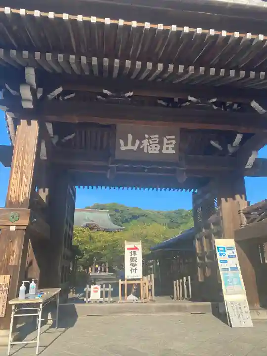 建長寺の山門・神門