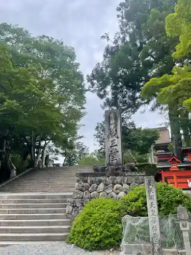 金峯山寺のその他建物
