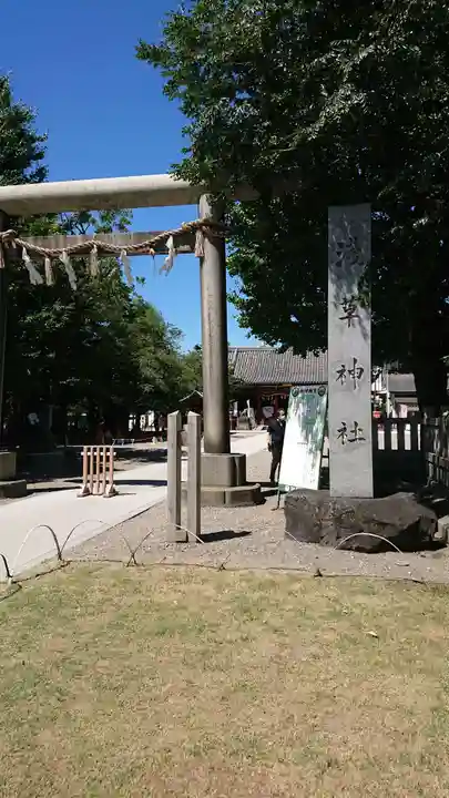 浅草神社のその他建物