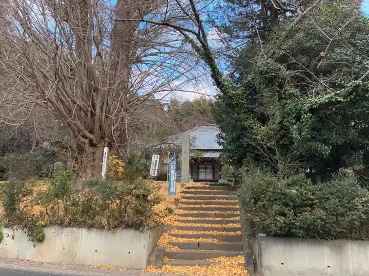 神宮寺(千葉県)