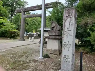 乃木神社の鳥居
