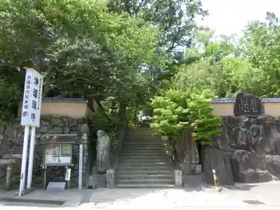 浄瑠璃寺のその他建物