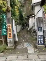 岩窟不動尊の景色