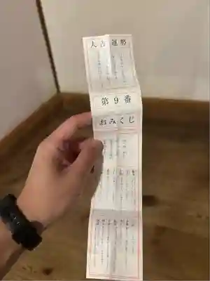 達谷西光寺(岩手県)