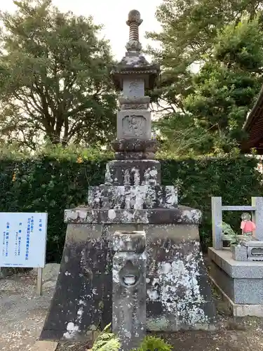 正福寺の塔