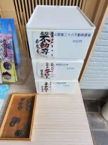 退魔寺(厄除茂呂不動尊)のその他建物