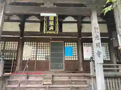 光明寺(三重県)