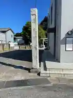 遠見岬神社(千葉県)
