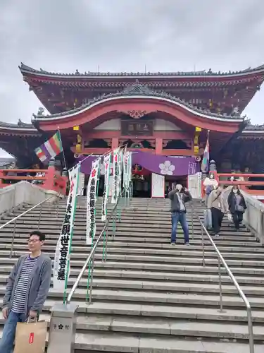 大須観音 （北野山真福寺宝生院）の本殿・本堂