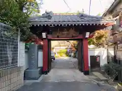 慈照院(東京都)