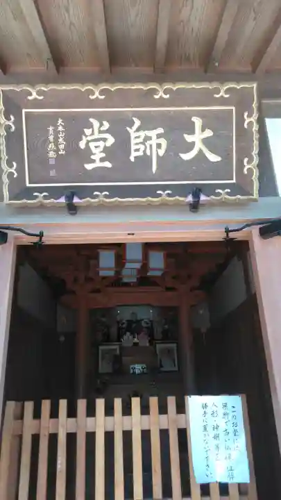 久留米分院のその他建物