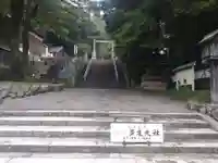 多度大社のその他建物