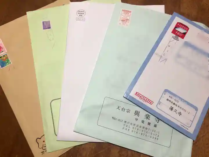 自元寺のその他建物