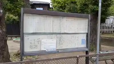 法華堂跡（源頼朝墓・北条義時墓）の歴史