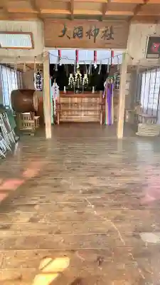 大沼神社(北海道)