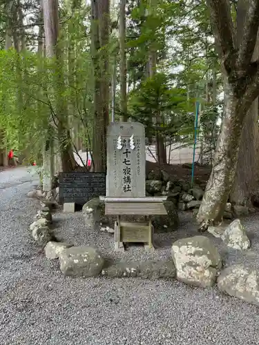北口本宮冨士浅間神社(山梨県)