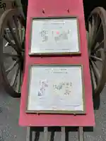 阿佐ヶ谷神明宮(東京都)