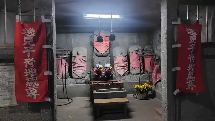 逸見子育地蔵尊(神奈川県)