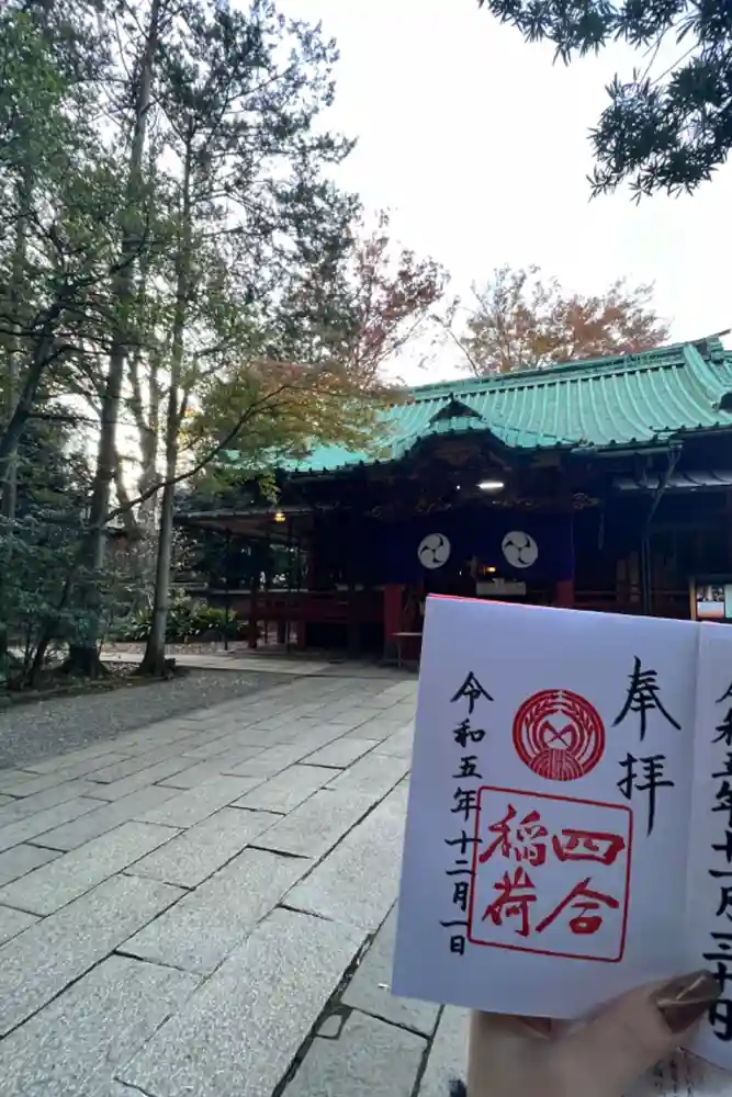 赤坂氷川神社の御朱印