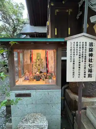 波除神社（波除稲荷神社）(東京都)