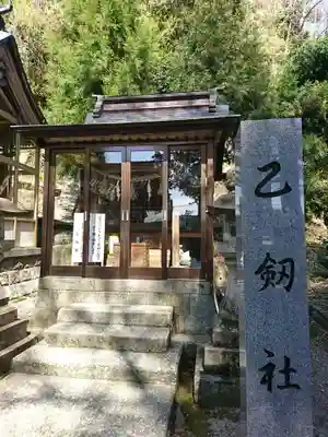 金剱宮(石川県)