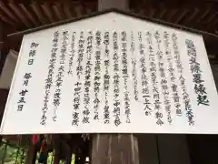 大聖寺の歴史