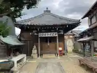 桜町延命地蔵尊(滋賀県)