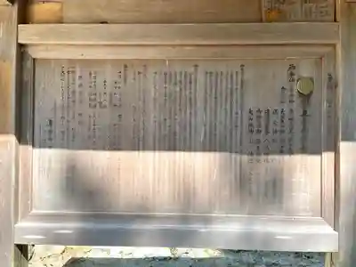耳常神社(三重県)