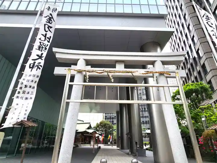 虎ノ門金刀比羅宮(東京都)