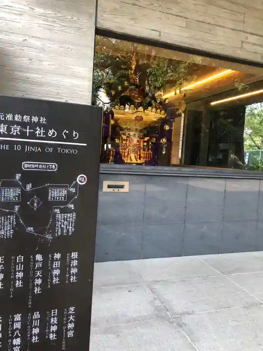 王子神社(東京都)