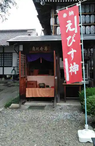 清宝院の末社・摂社