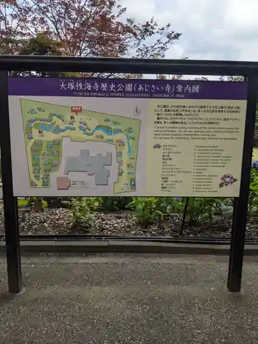 性海寺のその他建物