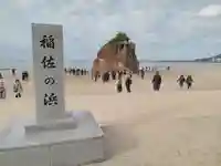 出雲大社(島根県)