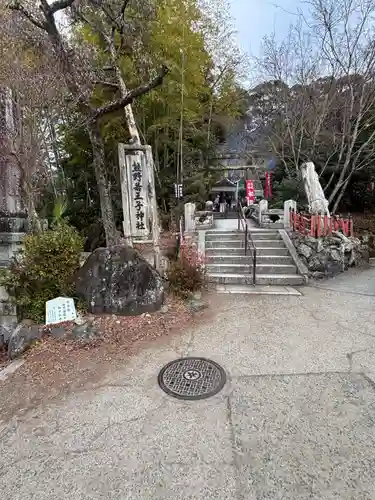 熊野若王子神社のその他建物