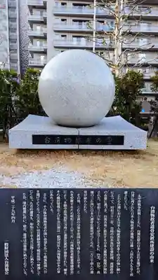 築地本願寺（本願寺築地別院）のその他建物