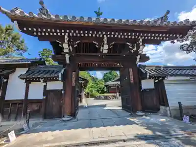 即成院(京都府)