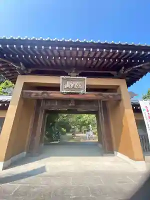 海岸寺奥の院(香川県)